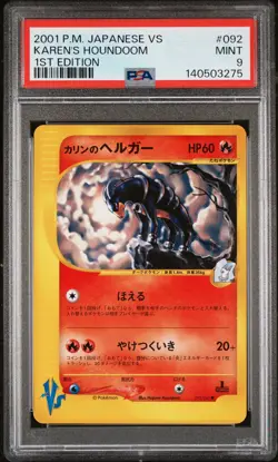 2001 POKEMON JAPANESE VS 1ST EDITION #092 KAREN'S HOUNDOOM PSA 9 - Image 1