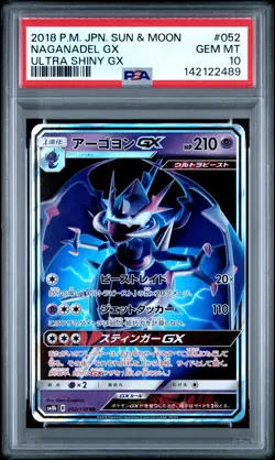 2018 POKEMON JAPANESE SUN & MOON ULTRA SHINY GX #052 NAGANADEL GX PSA 10 - Image 1