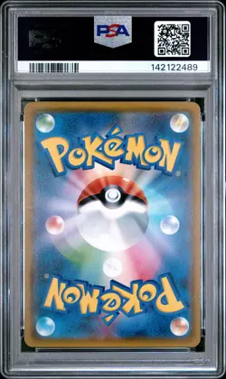 2018 POKEMON JAPANESE SUN & MOON ULTRA SHINY GX #052 NAGANADEL GX PSA 10 - Image 2