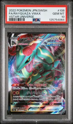 2022 POKEMON JPN SWORD & SHIELD VSTAR UNIVERSE FULL ART/RAYQUAZA VMAX PSA 10 - Image 1