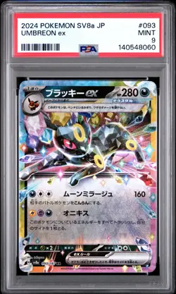 2024 POKEMON JAPANESE SV8A-TERASTAL FEST EX #093 UMBREON EX PSA 9 - Image 1