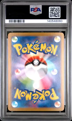 2024 POKEMON JAPANESE SV8A-TERASTAL FEST EX #093 UMBREON EX PSA 9 - Image 2