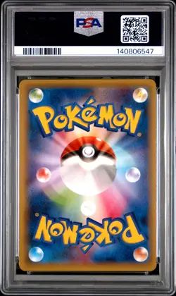 2015 POKEMON JAPANESE XY EMERALD BREAK 1ST EDITION #043 DRAGONITE-HOLO PSA 10 - Image 2