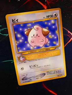 NM JAPANESE Pokemon CLEFFA Card COROCORO Glossy Comic PROMO#173 Neo Genesis#0 - Image 1