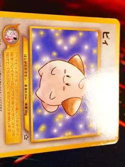 NM JAPANESE Pokemon CLEFFA Card COROCORO Glossy Comic PROMO#173 Neo Genesis#0 - Image 4
