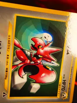 NM JAPANESE Pokemon SCIZOR Card COROCORO Glossy Comic PROMO #212 Neo Discovery - Image 2