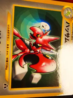 NM JAPANESE Pokemon SCIZOR Card COROCORO Glossy Comic PROMO #212 Neo Discovery - Image 3