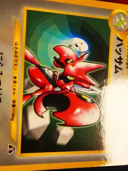 NM JAPANESE Pokemon SCIZOR Card COROCORO Glossy Comic PROMO #212 Neo Discovery - Image 4