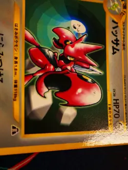 NM JAPANESE Pokemon SCIZOR Card COROCORO Glossy Comic PROMO #212 Neo Discovery - Image 5