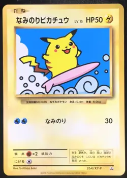 Surfing Pikachu 264/XY-P Promo2016 Japanese Pokemon Card Nintendo From Japan - Image 1