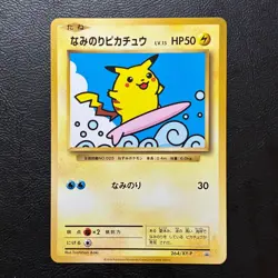 Surfing Pikachu 264/XY-P Promo2016 Japanese Pokemon Card Nintendo From Japan - Image 2