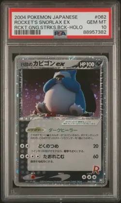 Pokemon Rocket's Snorlax ex Rocket Gang Strikes Back Unlimited JPN #062 PSA 10 - Image 1