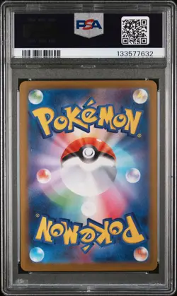 2025 POKEMON JAPANESE MBG-MEGA STARTER SET MEGA GENGAR EX #022 HAUNTER PSA 8 - Image 2