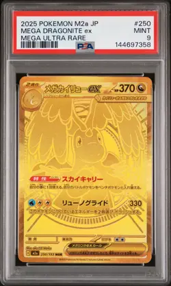 2025 POKEMON JAPANESE MEGA DREAM EX MEGA ULTRA RARE #250 MEGA DRAGONITE EX PSA 9 - Image 1