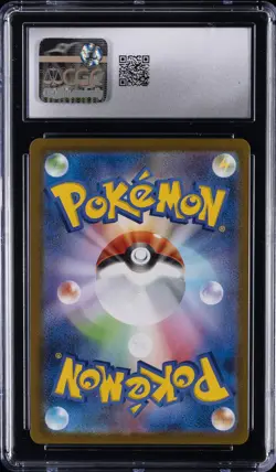 2025 POKEMON JAPANESE BLACK BOLT ART RARE HOLO #109 SEISMITOAD CGC 10 - Image 2
