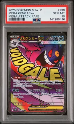2025 POKEMON JAPANESE MEGA DREAM EX MEGA ATTACK RARE #230 MEGA GENGAR EX PSA 10 - Image 1