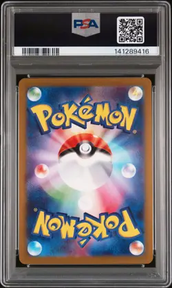 2025 POKEMON JAPANESE MEGA DREAM EX MEGA ATTACK RARE #230 MEGA GENGAR EX PSA 10 - Image 2