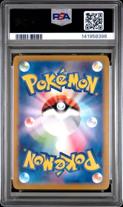 2024 POKEMON JAPANESE SV-P PROMO GENERATIONS SPECIAL BATTLE #192 MEOWTH PSA 10 - Image 2