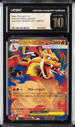 2025 POKEMON JPN DECK 100 BATTLE COLLECTION MEGA CHARIZARD Y EX CGC 10 PRISTINE - Image 1