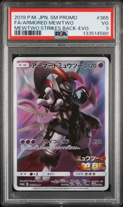 2019 POKEMON JAPANESE SM PROMO #365 FULL ART/ARMORED MEWTWO PSA 3 - Image 1