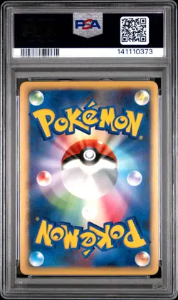 2008 POKEMON JPN DIAMOND & PEARL REGIGIGAS HALF DECK MEWTWO LV.X-HOLO PSA 10 - Image 2