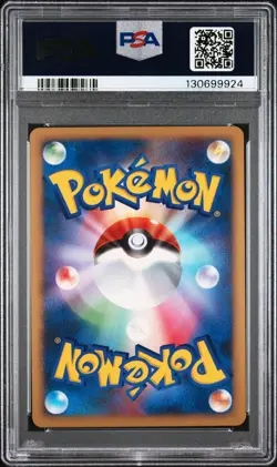 2008 POKEMON JPN 11TH MOVIE COMMEMORATION SET #008 DIALGA-HOLO PSA 10 - Image 2
