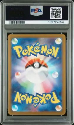 2025 POKEMON JAPANESE M2A-MEGA DREAM EX ART RARE #197 ETHAN'S MAGCARGO PSA 10 - Image 2