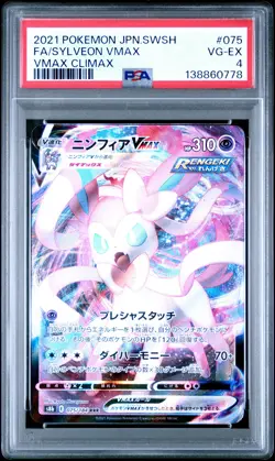 2021 POKEMON JPN SWORD & SHIELD VMAX CLIMAX #075 FULL ART/SYLVEON VMAX PSA 4 - Image 1