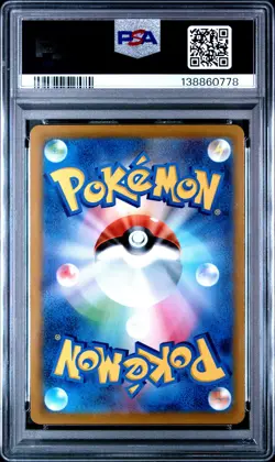2021 POKEMON JPN SWORD & SHIELD VMAX CLIMAX #075 FULL ART/SYLVEON VMAX PSA 4 - Image 2