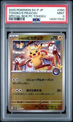 2025 POKEMON JAPANESE PROMO POKEMON CENTER TOHOKU #260 TOHOKU'S PIKACHU PSA 9 - Image 1