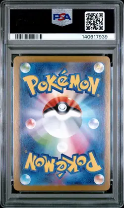 2025 POKEMON JAPANESE PROMO POKEMON CENTER TOHOKU #260 TOHOKU'S PIKACHU PSA 9 - Image 2
