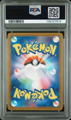 2025 POKEMON JAPANESE MEGA DREAM EX POKE BALL REVERSE HOLO #127 RAYQUAZA PSA 10 - Image 2