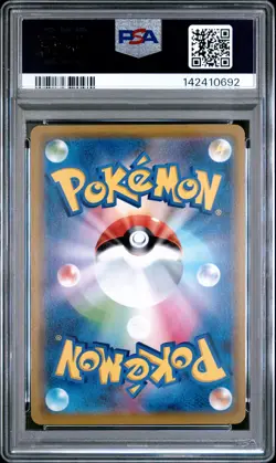 2019 POKEMON JAPANESE SUN & MOON REMIX BOUT #001 VENUSAUR & SNIVY GX PSA 10 - Image 2