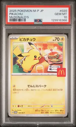 2025 POKEMON JAPANESE M-P PROMO MCDONALD'S #020 PIKACHU PSA 10 - Image 1