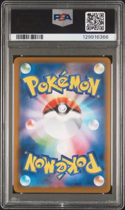 2025 POKEMON JAPANESE M-P PROMO MCDONALD'S #020 PIKACHU PSA 10 - Image 2