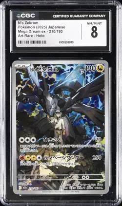2025 POKEMON JAPANESE MEGA DREAM EX ART RARE HOLO #210 N'S ZEKROM CGC 8 - Image 1