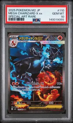 2025 POKEMON JAPANESE INFERNO X SPECIAL ART RARE #110 MEGA CHARIZARD X EX PSA 10 - Image 1