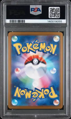 2025 POKEMON JAPANESE INFERNO X SPECIAL ART RARE #110 MEGA CHARIZARD X EX PSA 10 - Image 2