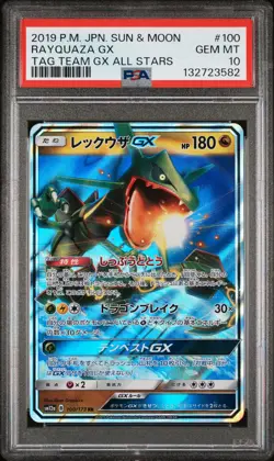 2019 POKEMON JAPANESE SUN & MOON TAG TEAM GX ALL STARS #100 RAYQUAZA GX PSA 10 - Image 1