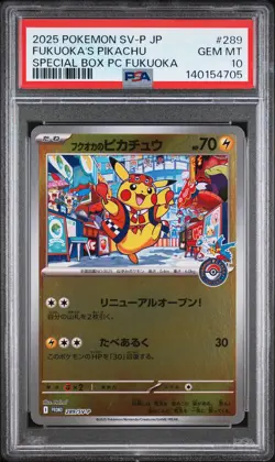 2025 POKEMON JPN POKEMON CENTER FUKUOKA PROMO #289 FUKUOKA'S PIKACHU PSA 10 - Image 1