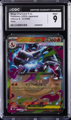 2025 POKEMON JAPANESE INFERNO X HOLO #013 MEGA CHARIZARD X EX CGC 9 - Image 1