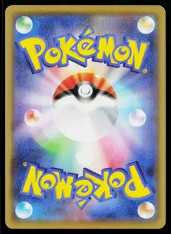 Lugia 005/028 Promo 25th Anniversary Collection Pokemon Japanese Near Mint - Image 2