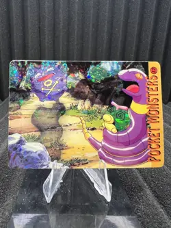 Pokemon Vintage Pocket Monsters Vending HOLO Prism Sticker Bandai 1999 Nintendo - Image 1
