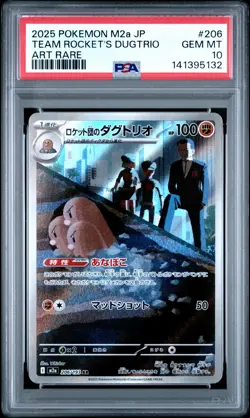 2025 POKEMON JAPANESE MEGA DREAM EX ART RARE #206 TEAM ROCKET'S DUGTRIO PSA 10 - Image 1