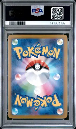 2025 POKEMON JAPANESE MEGA DREAM EX ART RARE #206 TEAM ROCKET'S DUGTRIO PSA 10 - Image 2