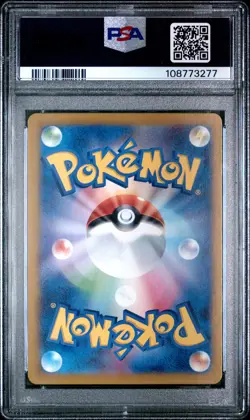 2024 POKEMON JAPANESE SV5A-CRIMSON HAZE ART RARE #078 EEVEE PSA 9 - Image 2