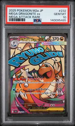 2025 POKEMON JAPANESE MEGA DREAM EX MEGA ATTACK RARE MEGA DRAGONITE EX PSA 10 - Image 1
