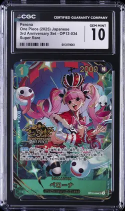 2025 ONE PIECE JPN 3RD ANNIV SET SUPER RARE #OP12-034 PERONA CGC 10 GEM MINT - Image 1