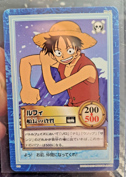 BANDAI One Piece Hyper Battle LUFFY S02 FIRST STAGE 1ST EVER SET RC - Image 1