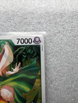Carrot EB03-013 Extra Booster: One Piece Heroines Edition Foil - Image 4